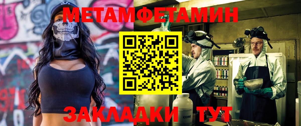 Amphetamine  Амфетамин Розовый  Вход с VPN  Киселёвск 