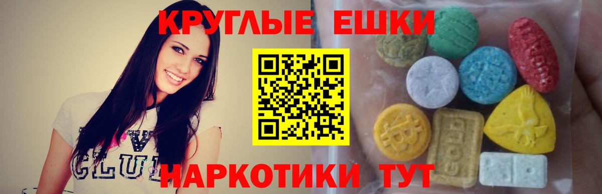 Экстази бентли  Экстази  ЭКСТАЗИ 99%  Киселёвск  Вход с VPN 