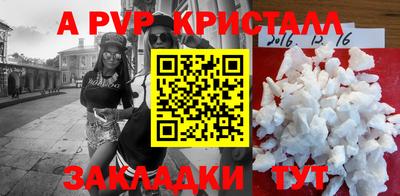 каннабис Комсомольск-на-Амуре