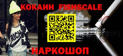 каннабис Комсомольск-на-Амуре
