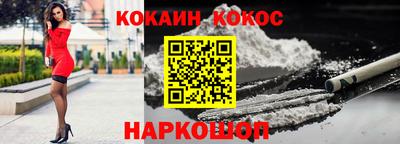 герыч Конаково