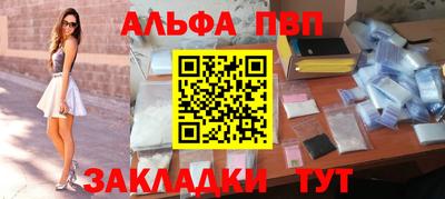герыч Конаково