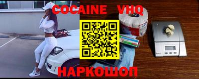 каннабис Комсомольск-на-Амуре