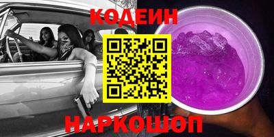 каннабис Комсомольск-на-Амуре
