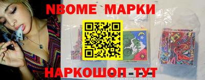 каннабис Комсомольск-на-Амуре