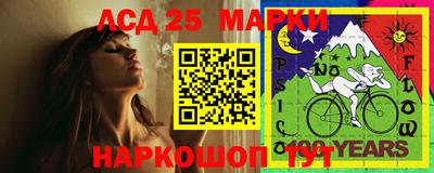 каннабис Комсомольск-на-Амуре