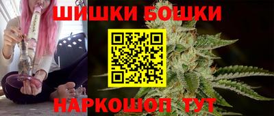 каннабис Комсомольск-на-Амуре