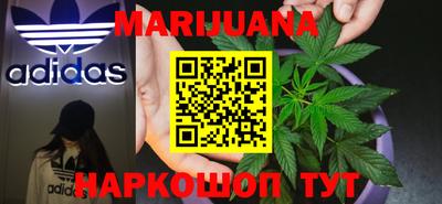 каннабис Комсомольск-на-Амуре