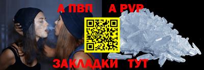 ALPHA-PVP Коммунар