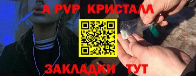 герыч Конаково