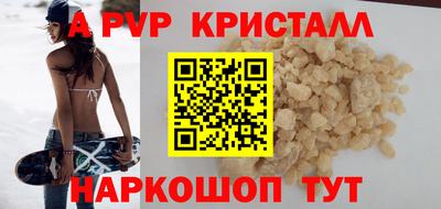 ALPHA-PVP Коммунар