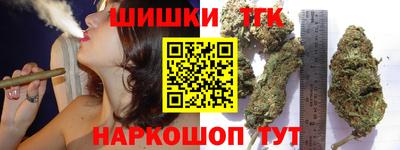 каннабис Комсомольск-на-Амуре