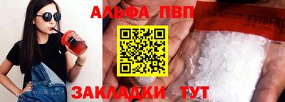 герыч Конаково