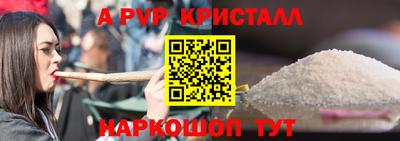 ALPHA-PVP Коммунар