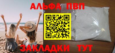 каннабис Комсомольск-на-Амуре