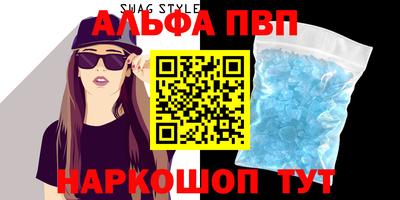 каннабис Комсомольск-на-Амуре
