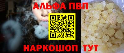 герыч Конаково