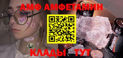 каннабис Комсомольск-на-Амуре