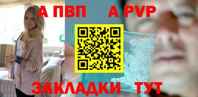 каннабис Комсомольск-на-Амуре