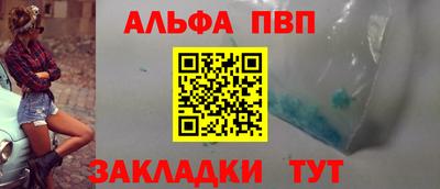каннабис Комсомольск-на-Амуре