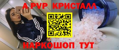 герыч Конаково