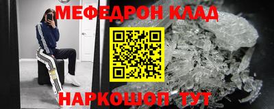 ALPHA-PVP Коммунар