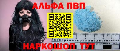 герыч Конаково