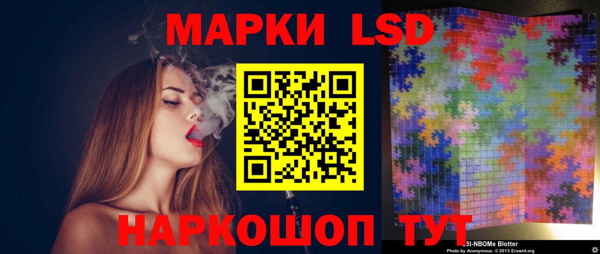 ЛСД экстази кислота  ЛСД экстази кислота  Лсд 25 экстази  Вход с VPN  Киселёвск 