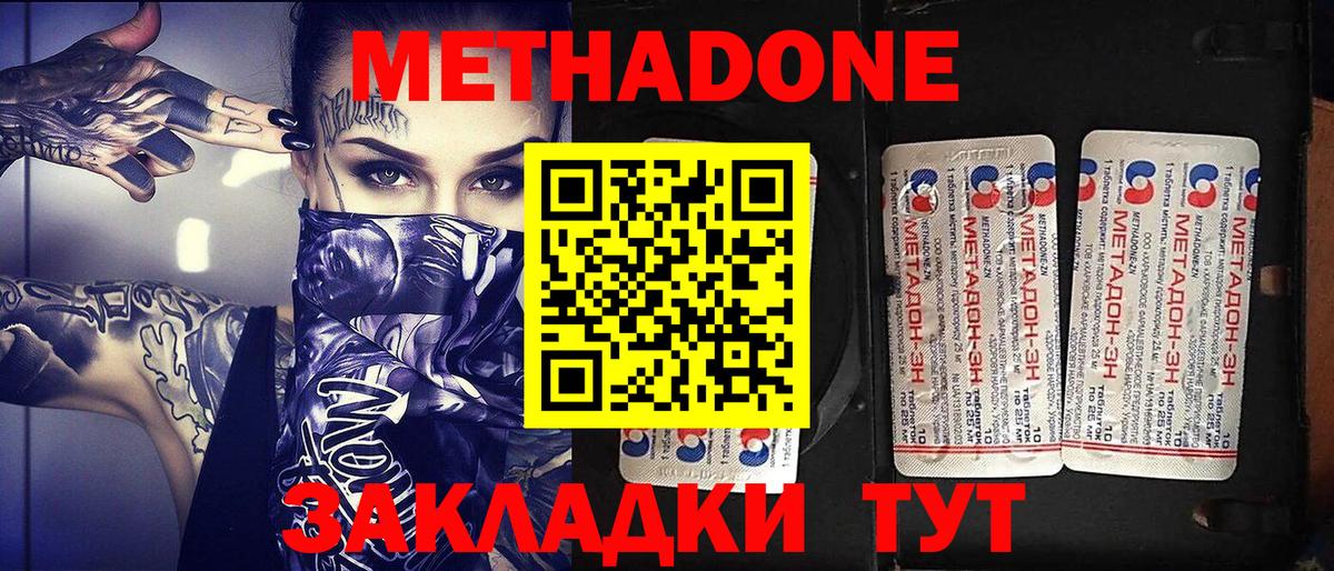 МЕТАМФЕТАМИН Киселёвск