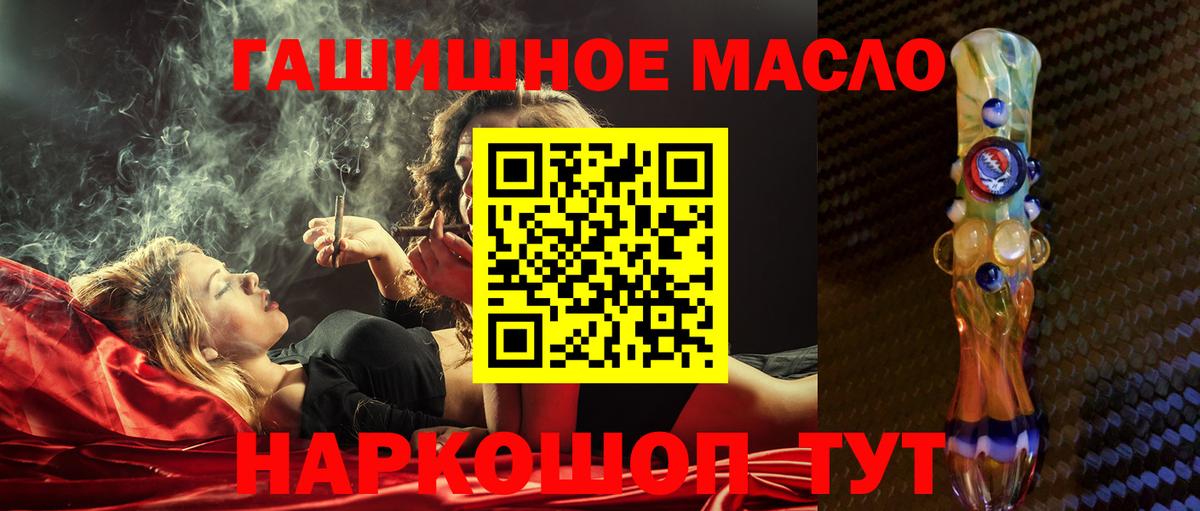 Дистиллят ТГК вейп Киселёвск