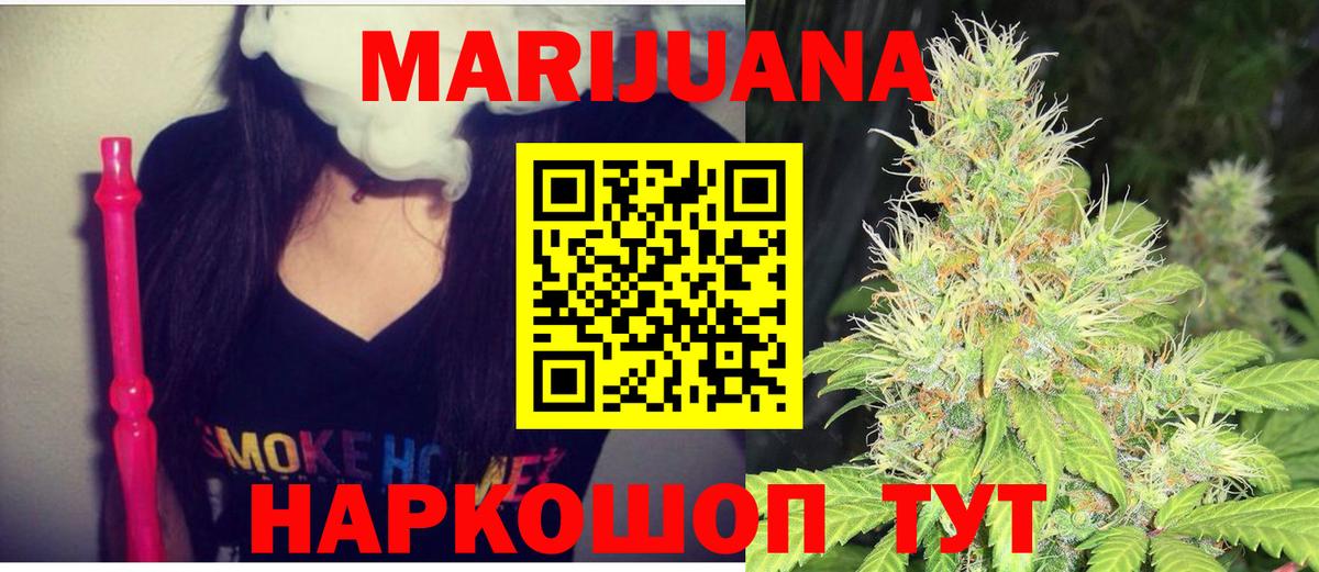 МАРИХУАНА Amnesia  Вход с VPN  Киселёвск  Марихуана MAZAR  Марихуана планчик 